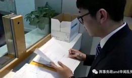 代办房产抵押手续怎么办(房屋抵押代办需要什么手续)