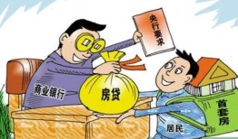 名下有贷款怎么购买房产(名下有贷款,买房子的贷款能审批吗?