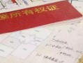 房产购房补贴怎么领的到(房产购房补贴怎么领的到房产证)
