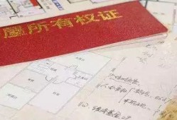 房产购房补贴怎么领的到(房产购房补贴怎么领的到房产证)