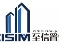 天爱房产经纪怎么样(天爱集团)