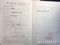 房产证面积怎么算原值(房产证面积怎么算原值的)