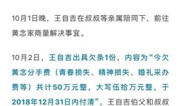 房产隐性除名流程怎么写(房产除名要多少手续费?