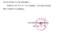 房产签定金的文案怎么写(房产定金收条怎么写)
