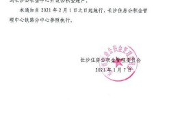 房产签定金的文案怎么写(房产定金收条怎么写)