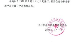 房产签定金的文案怎么写(房产定金收条怎么写)