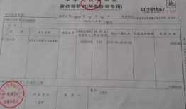 广州房产怎么缴契税的呢(广州房产怎么缴契税的呢多少钱)