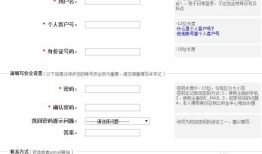 浙里办怎么查询个人房产(浙里办怎么查询住房信息)
