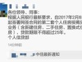 房产按揭年限怎么算的呢(房子按揭贷款年限怎么算)