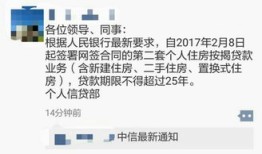 房产按揭年限怎么算的呢(房子按揭贷款年限怎么算)