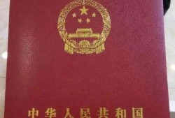 有房产证怎么查询房子(有房产证怎么查询房子信息)