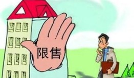 房产销售敲诈怎么处理的(房产销售敲诈怎么处理的啊)