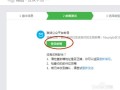 鼎辉房产公众号怎么注册(鼎辉房产公众号怎么注册登录)