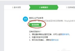 鼎辉房产公众号怎么注册(鼎辉房产公众号怎么注册登录)