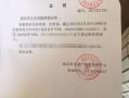 西安房产不限户口怎么办(西安房产不限户口怎么办手续)