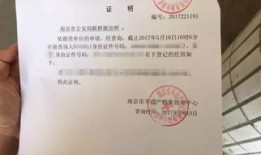 西安房产不限户口怎么办(西安房产不限户口怎么办手续)