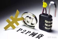 怎么查房产有没有网贷(怎么查房产有没有网贷记录)