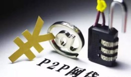 怎么查房产有没有网贷(怎么查房产有没有网贷记录)