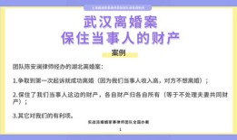 房产案子律师费用怎么算(房产案件律师收费标准)