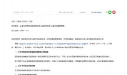 广州房产税怎么办(广州房产税费怎么算)