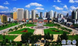 青海西宁房产怎么样(西宁房市怎么样)
