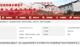 博宇房产估价怎么样(博宇置业怎么样)