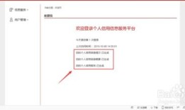 怎么查到对方房产商贷(怎么查到对方房产商贷余额)