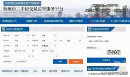 做房产中介怎么收费标准(房产中介如何收费的)