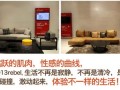 北京依诺房产怎么样(北京依诺家具)
