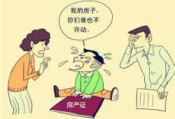 未成年子女房产怎么处理(未成年孩子的房产归谁)