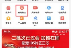 出售商铺房产怎么在网上发布(出售商铺找哪个网站)