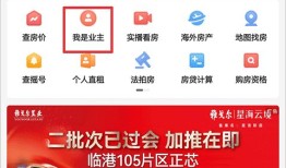 出售商铺房产怎么在网上发布(出售商铺找哪个网站)