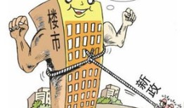 房产税怎么样啦(房产税怎么征收?