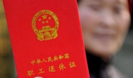 房产证退税怎么使用公积金(房产证退税退的是什么税)