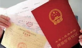 陕西怎么开无房产证明(陕西省无房证明怎么开)