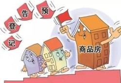 异地购置房产公司怎么交税(公司异地购房后税务缴纳)