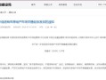 房产新政个税怎么算的(2021年房产个税新政)