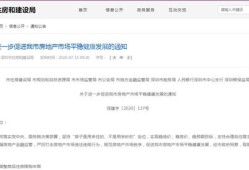 房产新政个税怎么算的(2021年房产个税新政)