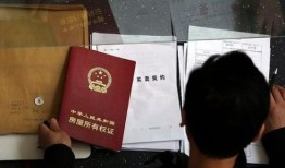 房产满五唯一怎么处理(房产满五唯一什么意思)