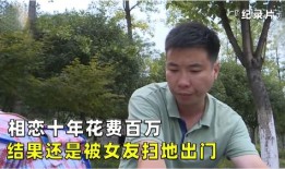 小伙把房产卖了怎么办(男子卖掉房子)