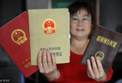 婚后怎么改房产证(婚后房产证更名办理流程及费用)
