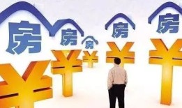 房产推销图标怎么写的好(房子推销图片)