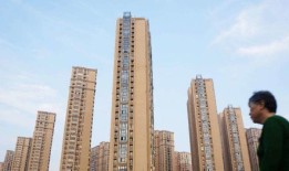 房产认筹口径怎么写好点(什么叫房产认筹)