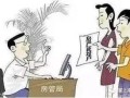 家长无合法房产怎么办(家长没有房产,可以上学吗)