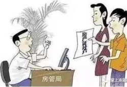家长无合法房产怎么办(家长没有房产,可以上学吗)