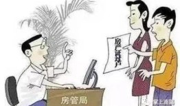 家长无合法房产怎么办(家长没有房产,可以上学吗)