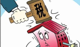 房产税的空房怎么算(房产税空置税到底什么时候出台)