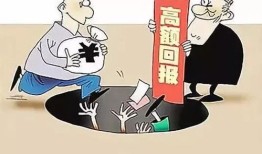 非法获利房产怎么判刑最新规定(非法获利判多少年)