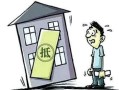 房贷怎么查封房产抵押权(房贷怎么查封房产抵押权人)