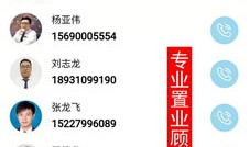 房产置业抖音介绍怎么写(置业顾问抖音简介怎么写)
